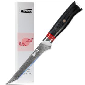 VG10 Chef Knife, 67-Layers Japanese Damascus Knife, 8 Inch Kitchen Knife With Ergonomic Handle, Razor Slicing Knife For Meat, Vegetable (Option: Boning Knife)